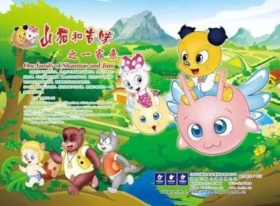 動(dòng)漫制作與區(qū)塊鏈融合 資本注入新趨勢